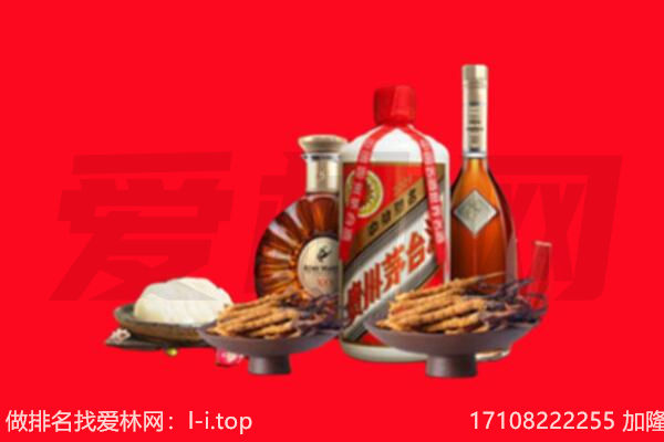 徐州贾汪区礼品回收.jpg