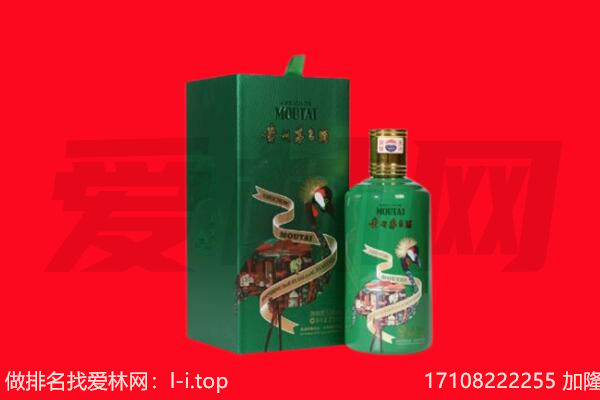 徐州贾汪区回收出口茅台酒.jpg