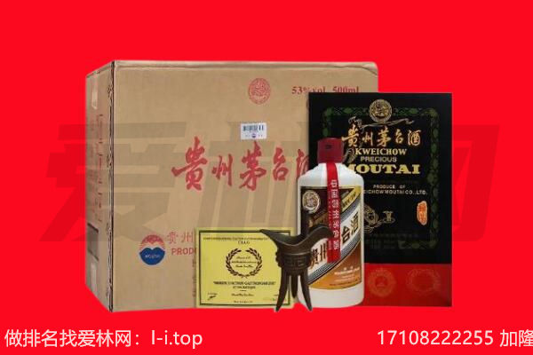 徐州贾汪区回收茅台酒礼盒空酒瓶.jpg
