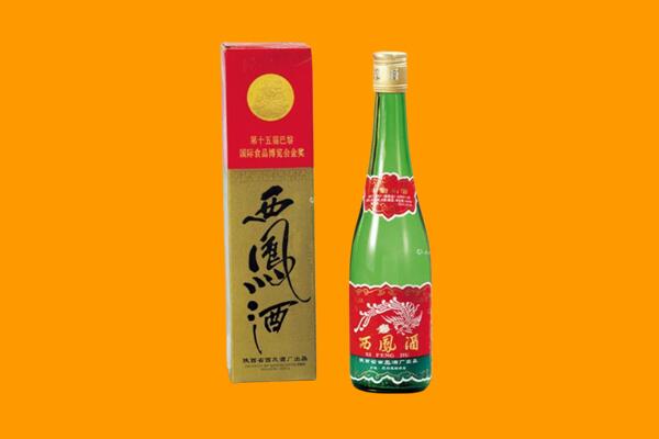 徐州贾汪区西凤酒回收.jpg