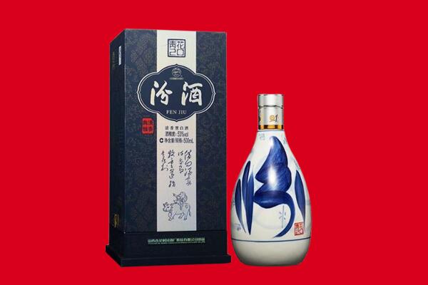 徐州贾汪区回收汾酒.jpg