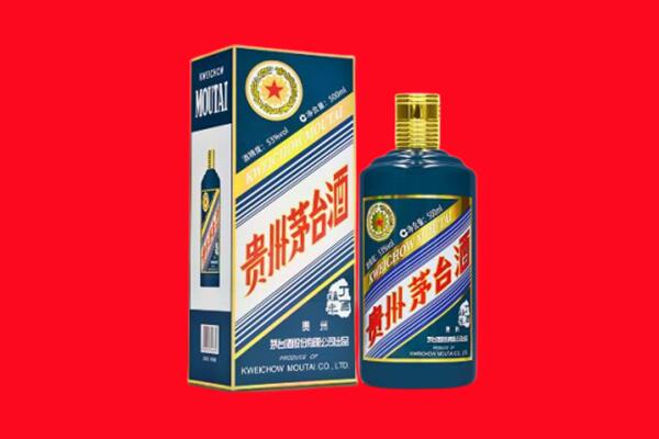 徐州贾汪区回收贵州茅台.jpg