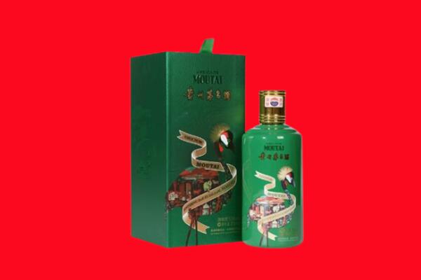 徐州贾汪区回收出口茅台酒.jpg